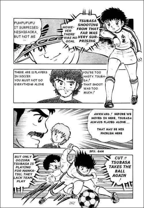 Captain Tsubasa Chapter 6 12